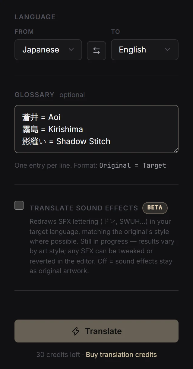 The Translate settings panel: From Japanese to English, a glossary with three entries, the Translate sound effects option marked beta and switched off, the Translate button, and the remaining credit balance